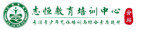 深圳全封闭教育学校