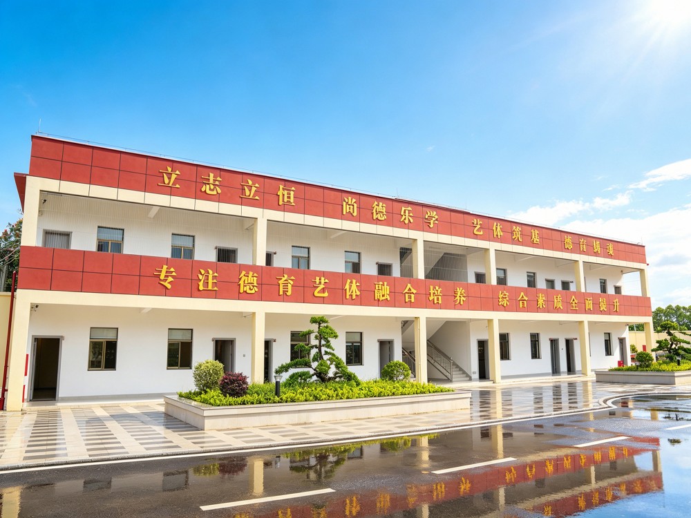 深圳叛逆孩子全封闭管教学校推荐:家长应该关注哪些核心要素