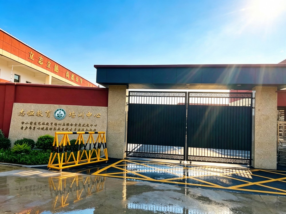 深圳全封闭教育学校选择指南:如何为孩子找到真正有效的改变之路